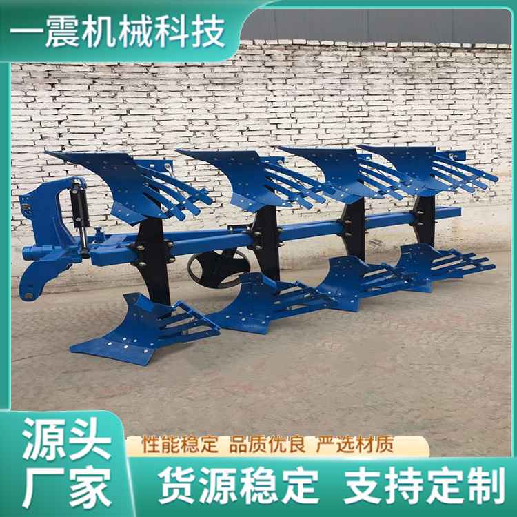 翻转犁 液压双向栅条犁 开荒农业旋耕犁 调幅犁 翻地犁