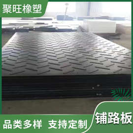非标定制高硬度工程垫板铺路板抗冲击UPE板超高分子聚乙烯路基板