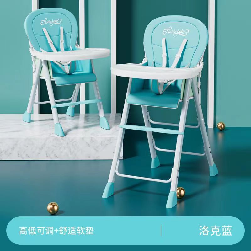 Baby Dining Chair Foldable and Portable Children's Multi-Functional Home Dining Seat Baby Stool Restaurant Dining Table Chair Gilt