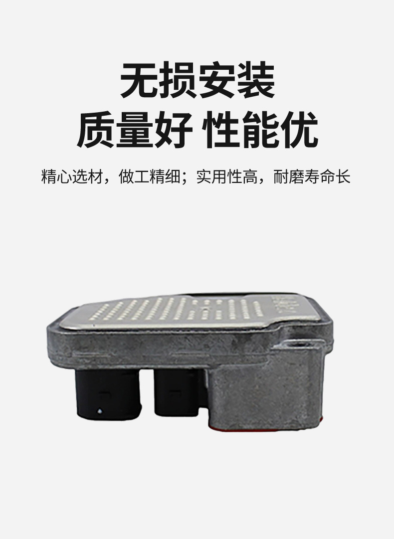 Suitable for Rear Differential Computer 0Bs907554D 0Ay907554B 0Br907554C Tiguan, Q3