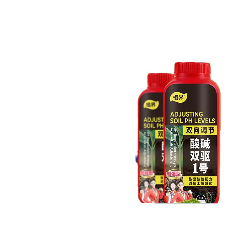 源头厂家-家用微生物-恢复酸性-对抗碱化-增根防旱-酸碱双驱1号|undefined