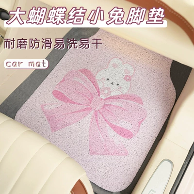 foot mat – Universal Foot Pad
