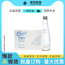 5100�ر���������Ȼˮ��ʯ��320ml*24ƿ����ƿ����߶�����ˮ