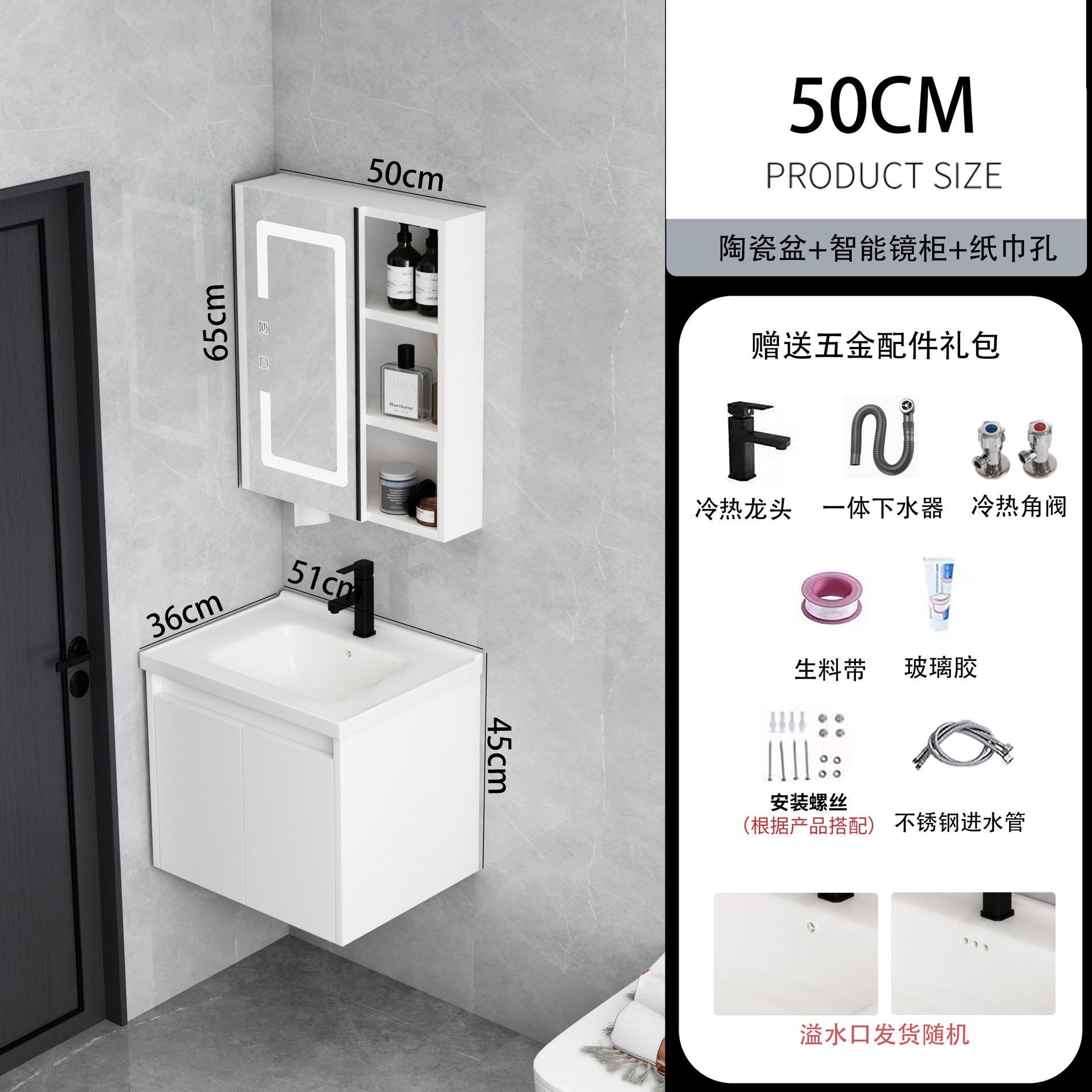 51cm lavabo de cerámica + gabinete de espejo inteligente sin rejilla lateral