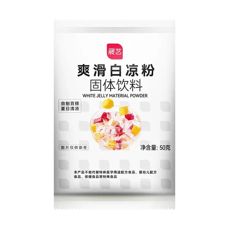 Zhan Yi Bai Cool Powder 50g Edible Jelly Milk Tea Dessert Shop Iced Jelly Powder Household DIY Freezing Powder Night Market Stall