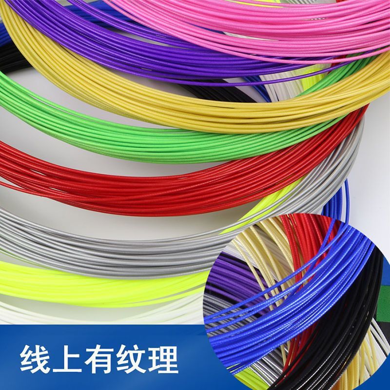 羽毛球拍线高弹力网线耐磨耐用防断球拍线通用修补拉线羽毛球拍线|undefined