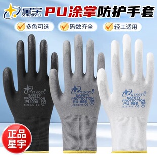 ��Ʒ����PU998�T�Ƅڱ������������o���ĥ�����o�m܇�g��������