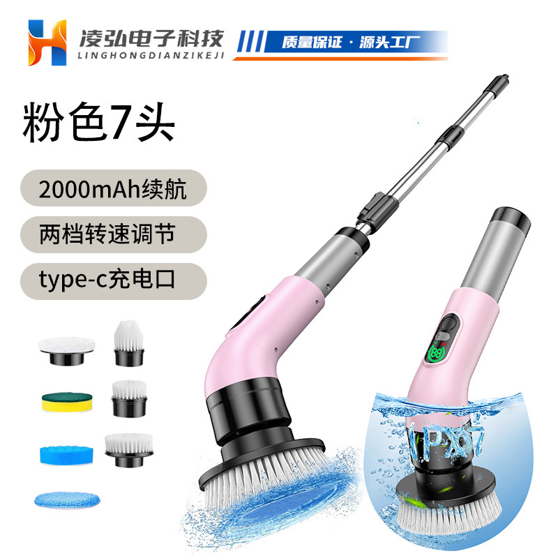新款清洁刷外贸钢丝球多刷头长柄手持清洁厨房浴室神器电动清洁刷|undefined