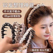 波浪有齿发箍气质百搭甜美碎花头箍韩系高级洗脸压发高颅顶发饰女