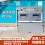 sekoph在线多功能监测仪