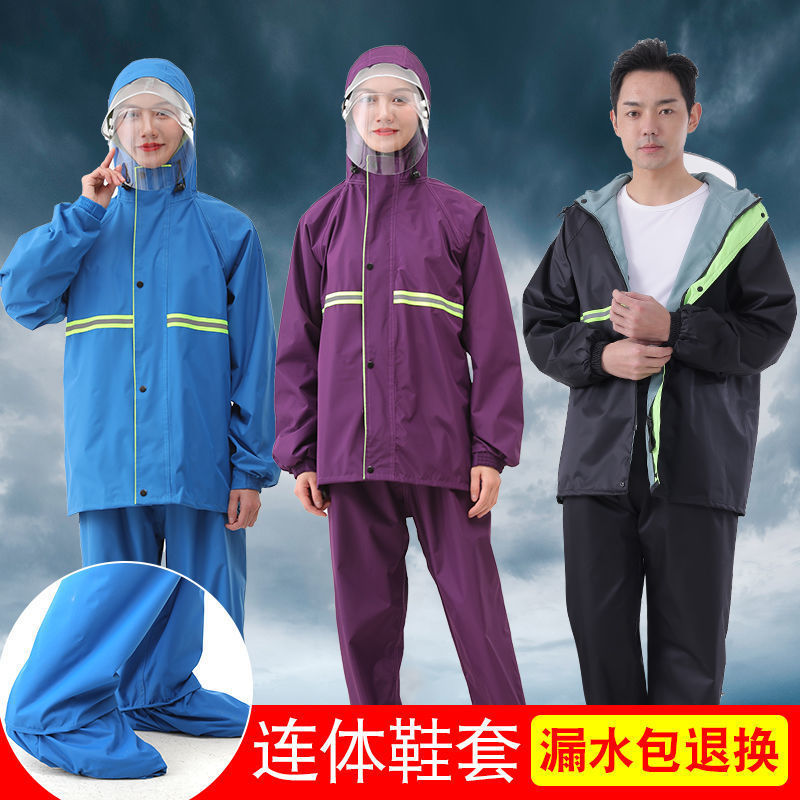 Raincoat and Rain Pants Set for Men and Women, Adult Cycling Full-Body Waterproof Motorcycle Electric Scooter Single-Person Split New Raincoat