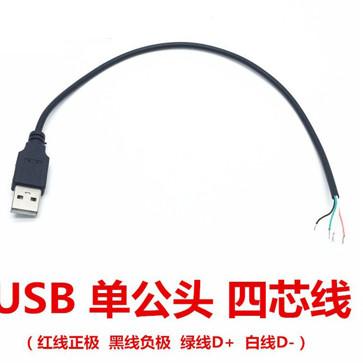 USB2.0�ι��^4о������2о��늾��~���a������usb��