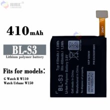 适用于LG G Watch R W110智能手表电池内置电板BL-S3工厂批发外贸