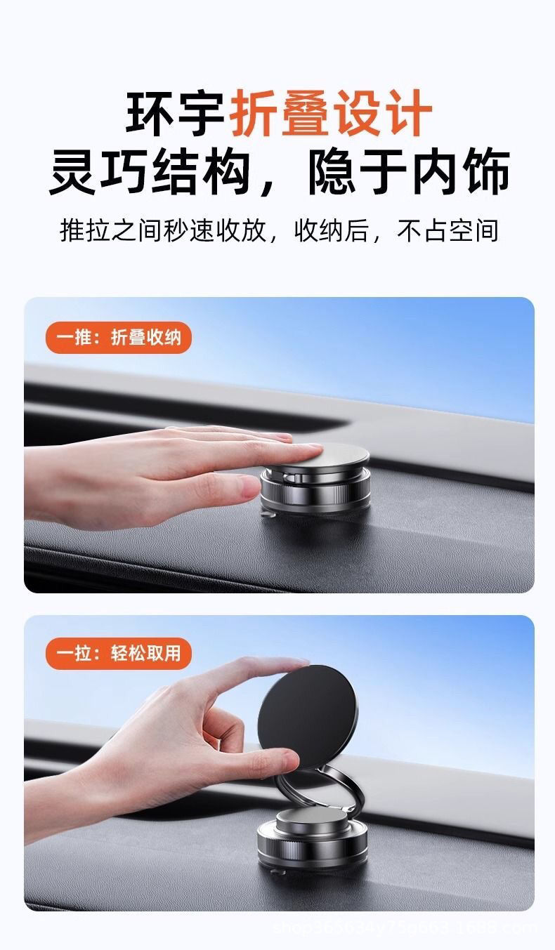 Cross-Border Vacuum Magnetic Holder 2026 New Model Portable Multifunctional Car Central Control Navigation Suction Cup Phone Holder