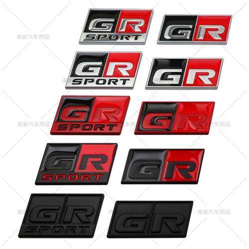 Suitable for Toyota modified sticker GR GRSPORT small metal sticker rear label and tail label