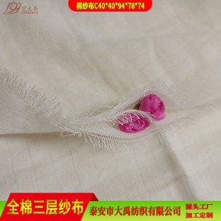 ������������ƽ�y���� 40֧������������ ȫ��3����ԡ��������