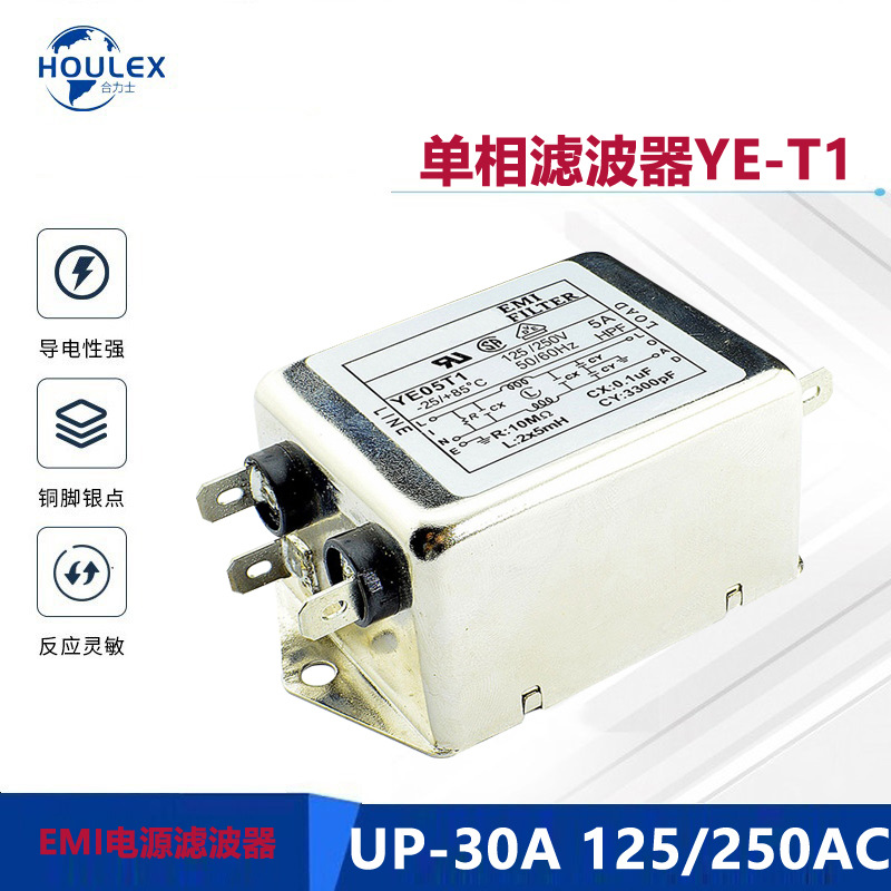 供应单相电源滤波器 交流大电流端子排连接电源净化滤波器YE-T1