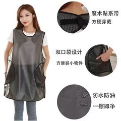 TPU waterproof and oil-proof apron men's and women's work clothes breathable apron kitchen home swimming pool barber shop apron