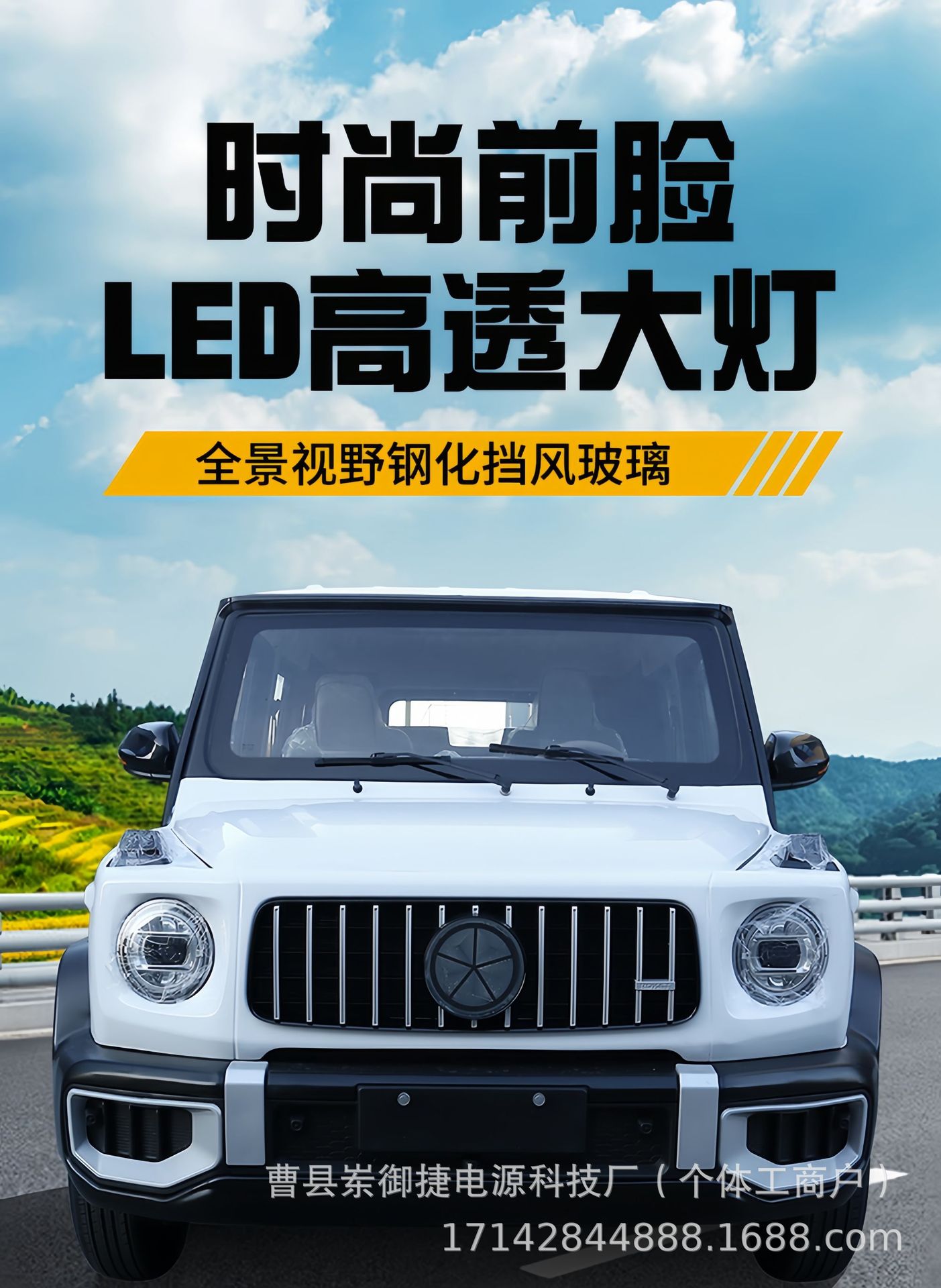 Oil-Electric Hybrid 4-Wheel Electric Car for Women