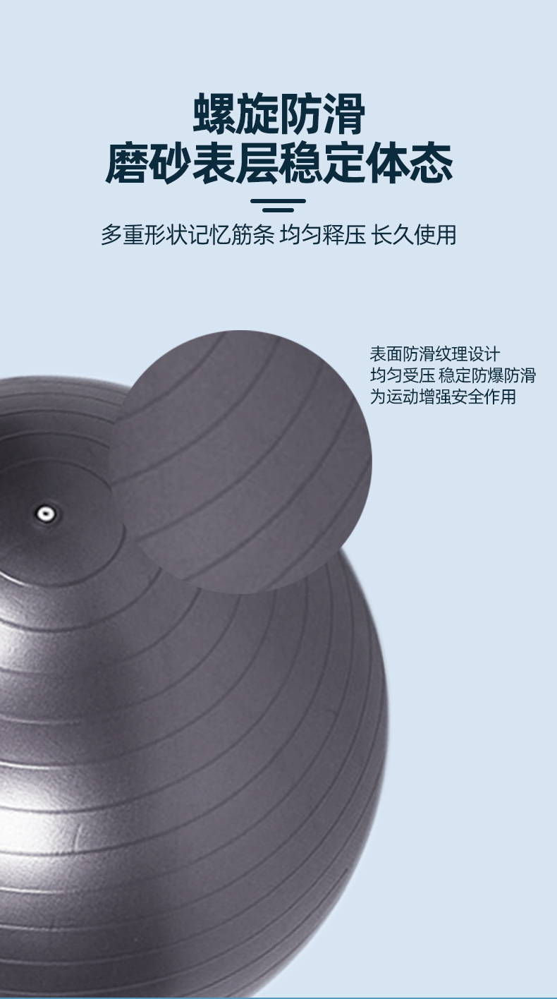 瑜伽球_06