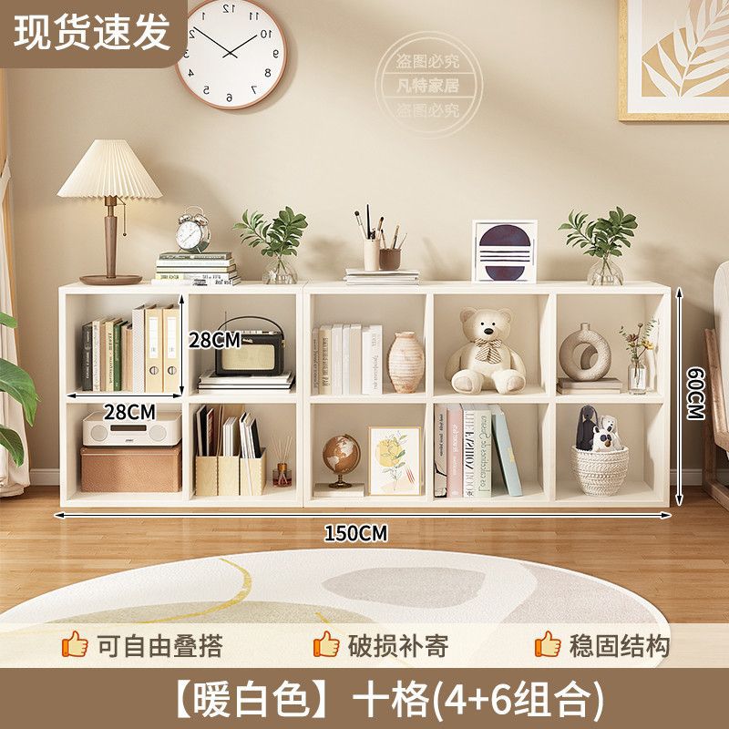 따뜻한 흰색 10 그리드* 길이 150 깊이 20 높이 60