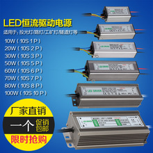 ledͶ50WԴ20W30W70W80W100·105Kɷˮ