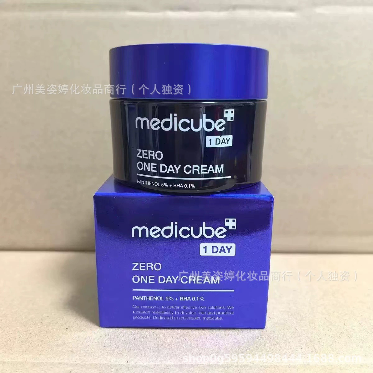 (Переходная торговля), medicube, сглаживающая сыворотка, крем, тоник, молочко для очищения