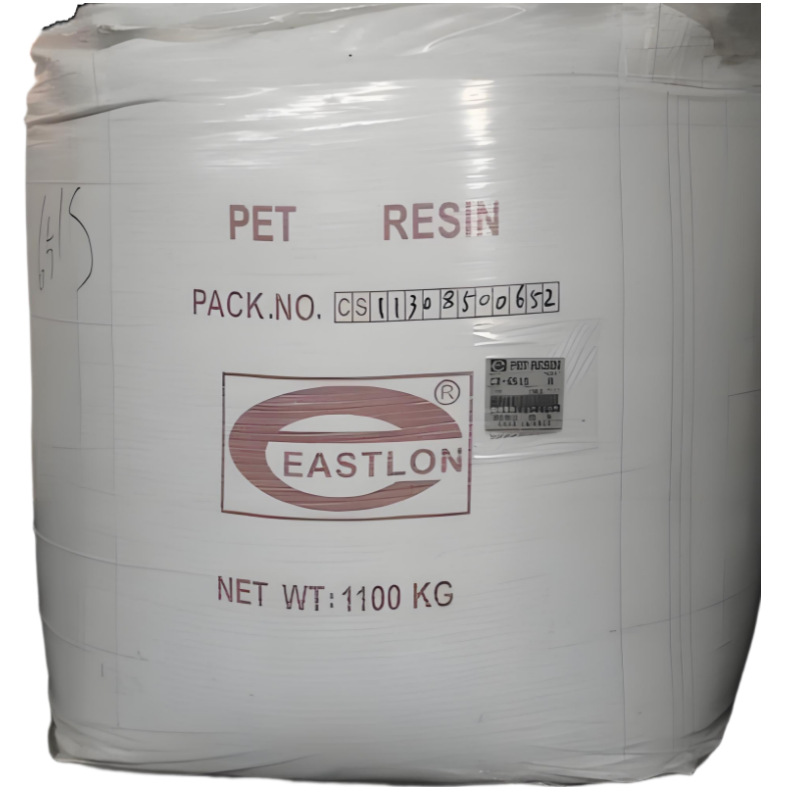 PET上海远纺CB-602透明级食品级注塑级矿泉水瓶塑料聚酯切片现货