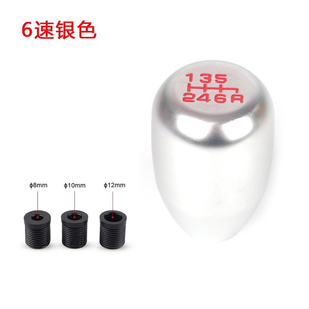 Tax-Included Car Modification Aluminum Alloy Gear Shift Knob with 5-Speed and 6-Speed Manual Gear Shift Handle Metal Gear Stick