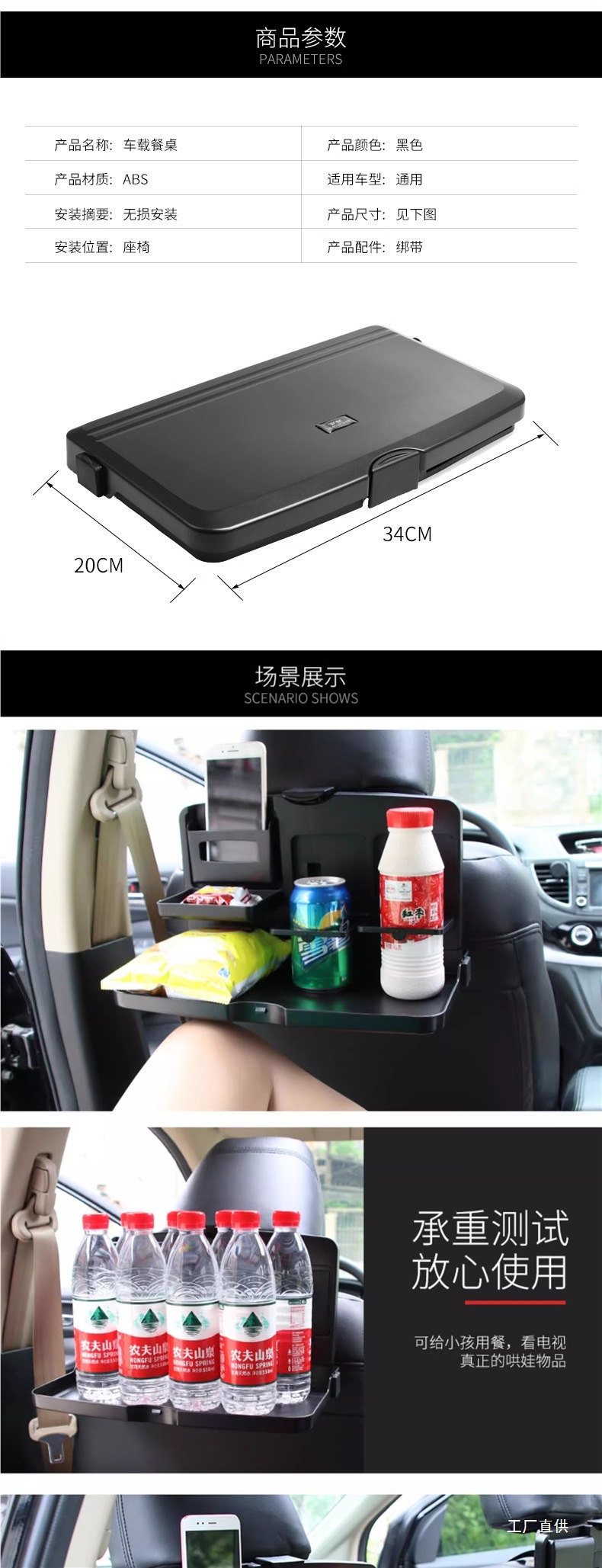 Car Small Table Folding Storage Table Car Dining Table Rear Seat Multi-Functional Dining Table Computer Notebook Holder