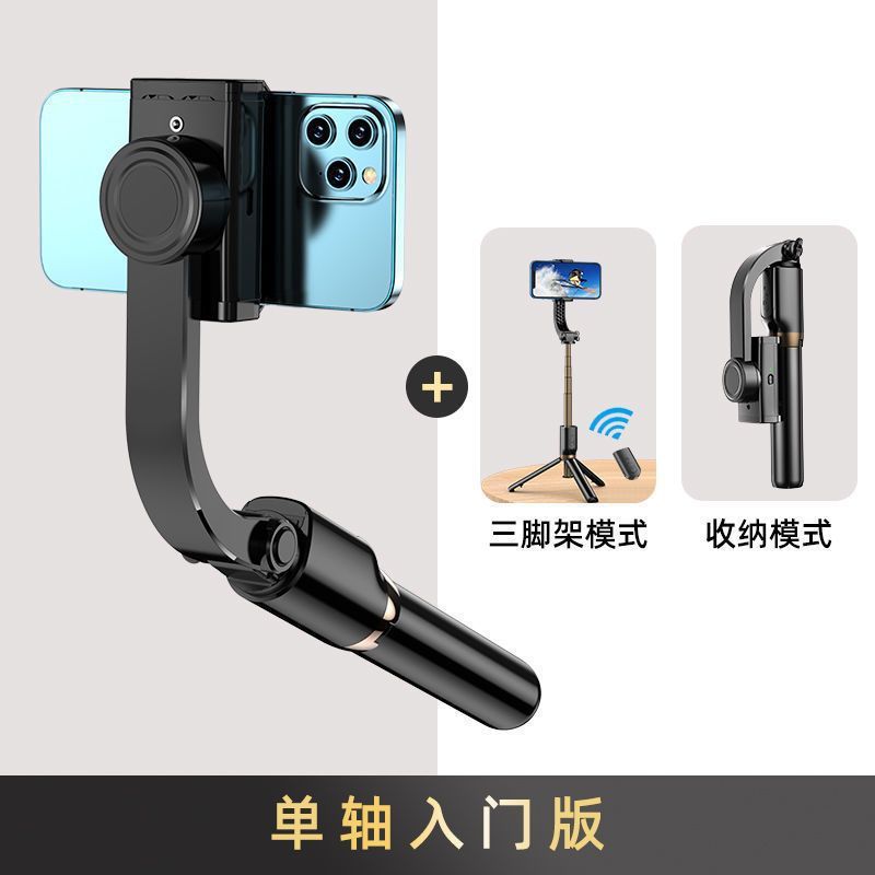 三轴手持云台稳定器防抖多功能手机视频拍摄录像智能自拍杆三脚架|undefined