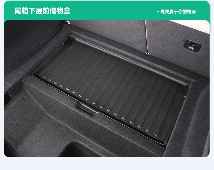 Suitable for 25-26 Models of Yu7 Car Floor Mats, Dirt-Resistant and Waterproof, Special Car-Specific Floor Mats, Tpe Floor Mats, Yu7 Trunk Mat
