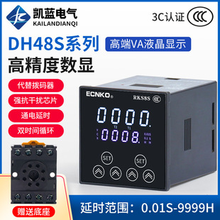 Manufacturer DH48S series high-precision digital display power-on delay relay high-end VA liquid crystal display