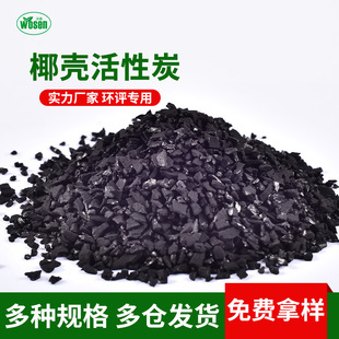 �ߵ�ֵ�h��Ҭ������̿���ˮ�������ø�Ч����ԭ���M��Ҭ��̿