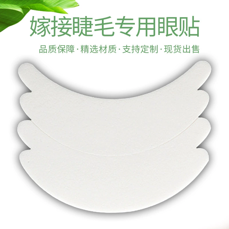 Специальные патчи для наращивания накладных ресниц, изоляционные подушечки, U-образный вырез, нетканый материал, гидрогель, быстросохнущие, портативные