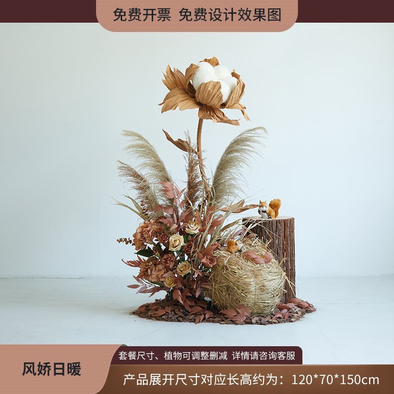 服装店橱窗造景装饰场景秋季花芦苇草干花女主题直播间摆件|undefined