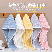 干发帽竹节绒女吸水加厚加大洗头擦头毛巾包头巾浴帽干发巾批发