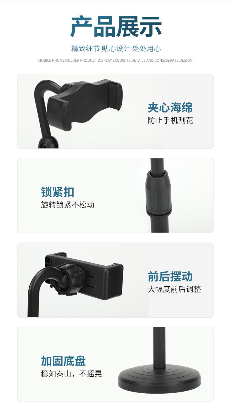 手机支架_09.jpg
