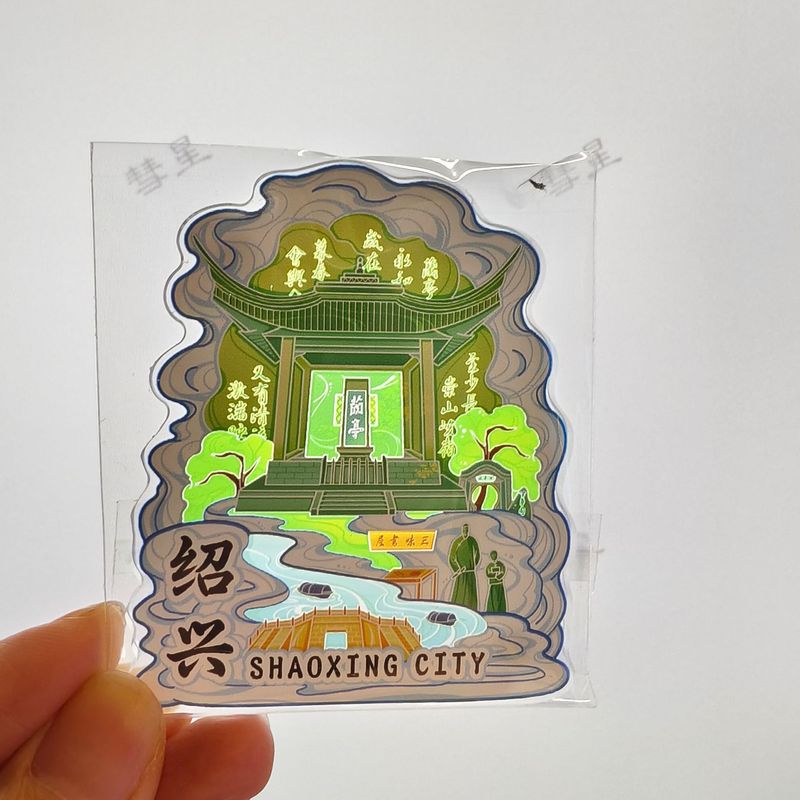 アクリルカラー窓透光文創マグネットクリエイティブ立体観光記念品ランドマーク建築都市冷蔵庫貼り|undefined
