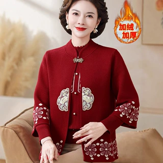 2026新中式妈妈秋装针织两件套中老年女秋冬国风毛衣时尚开衫外套