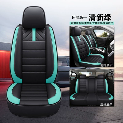 Hatchback All-inclusive mini Four Seasons – Seat cushion, seat cover - full-leatherstandard-edition-fresh-green-remarks-model-year