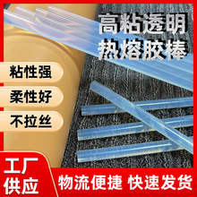 �F؛���l͸����ճ�����z��7mm/11mm�����z��ճ�����z�l��ճ�z��