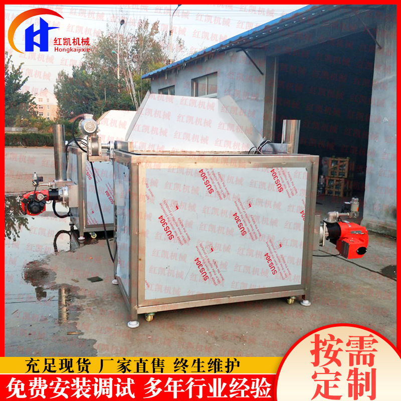 供应全自动花生米油炸机 无杂质省油量油炸机 不锈钢蚕豆油炸机