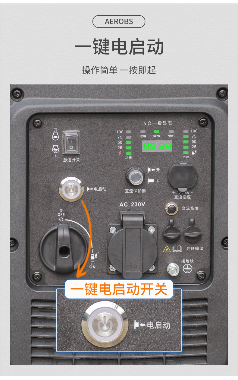 Aerospace Bashan gasoline generator 220v household 3.5 kW small silent frequency conversion outdoor camping portable