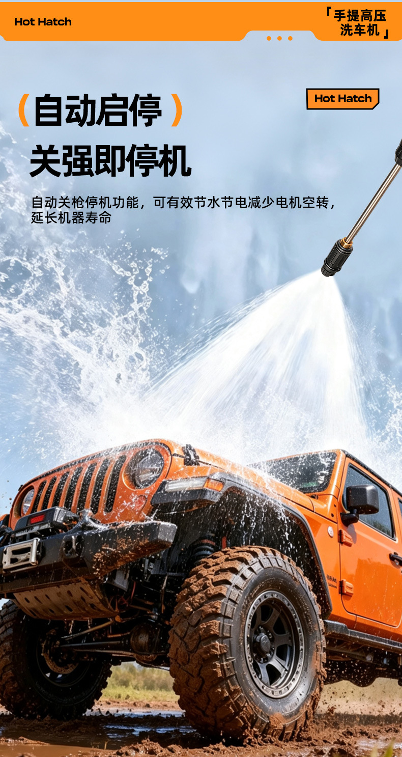 Car washing machine, household and commercial high-pressure washer, high-power car washing high-pressure water pump, small garden car washing machine
