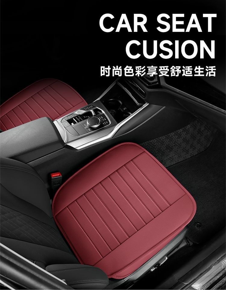 Perforated Leather Car Seat Cushion, Universal All-Season All-Inclusive Seat Cushion Cover, Single-Piece Seat Cushion, Single Main Driver Without Backrest, Cross-Border