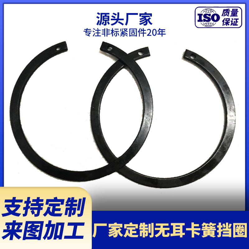 厂家供应氧化发黑止动环 无耳挡圈  压扁钢丝挡圈 来图来样