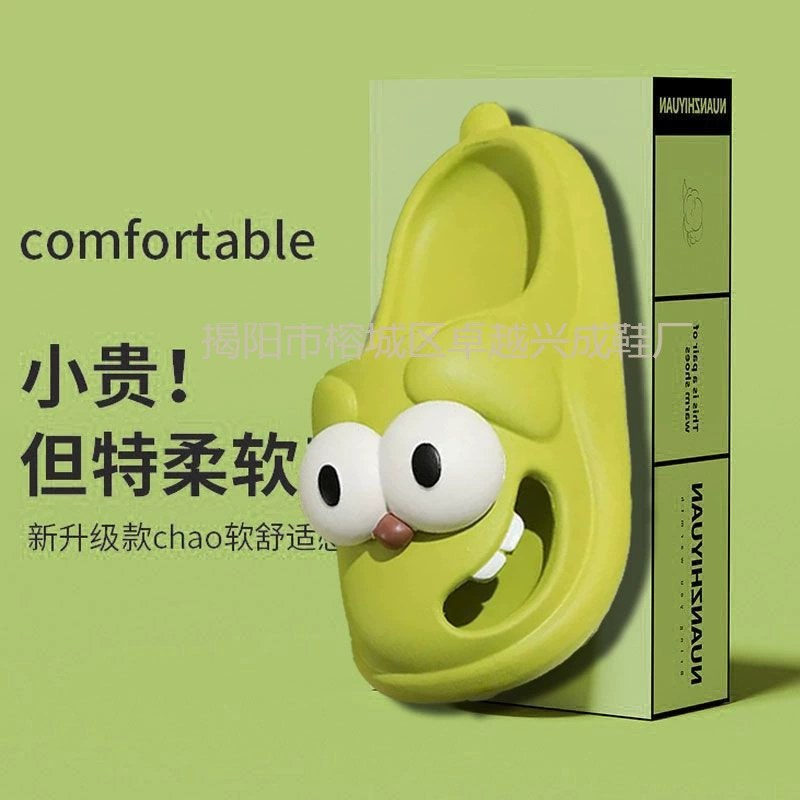 2024 новый мультяшный тапочки женский летний домашний интерьер мультфильм баотоу дыры обувь на толстой подошве оптом