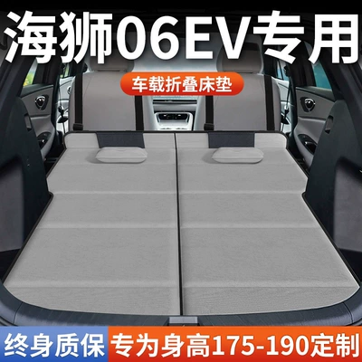 Inflatable Folding Bed – BYD Vehicle-mounted inflatable bed
