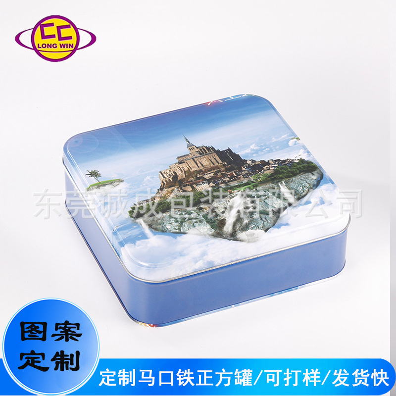 厂家定制马口铁正方罐木质拼图铁罐儿童玩具收纳铁盒茶叶包装罐